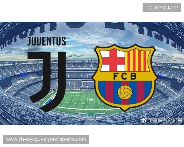 欧冠联赛积分计算方式与小组赛晋级规则解读