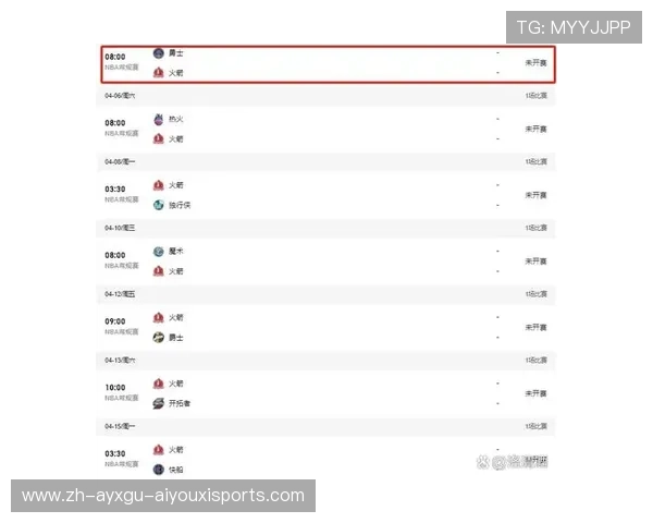 火箭队赛事安排及赛程重点比赛盘点